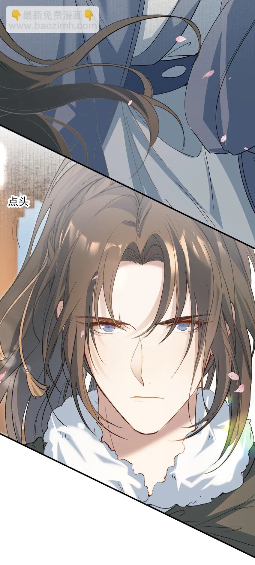 030 摸鱼儿·决定 第81页
