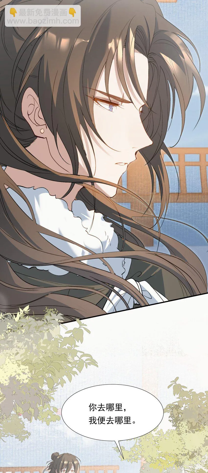 030 摸鱼儿·决定 第84页