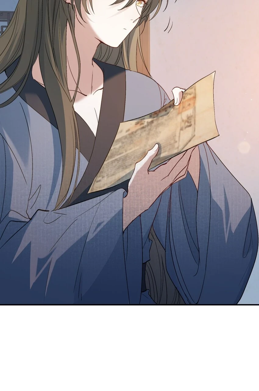 031·上 摸鱼儿·远走高飞（上） 第44页