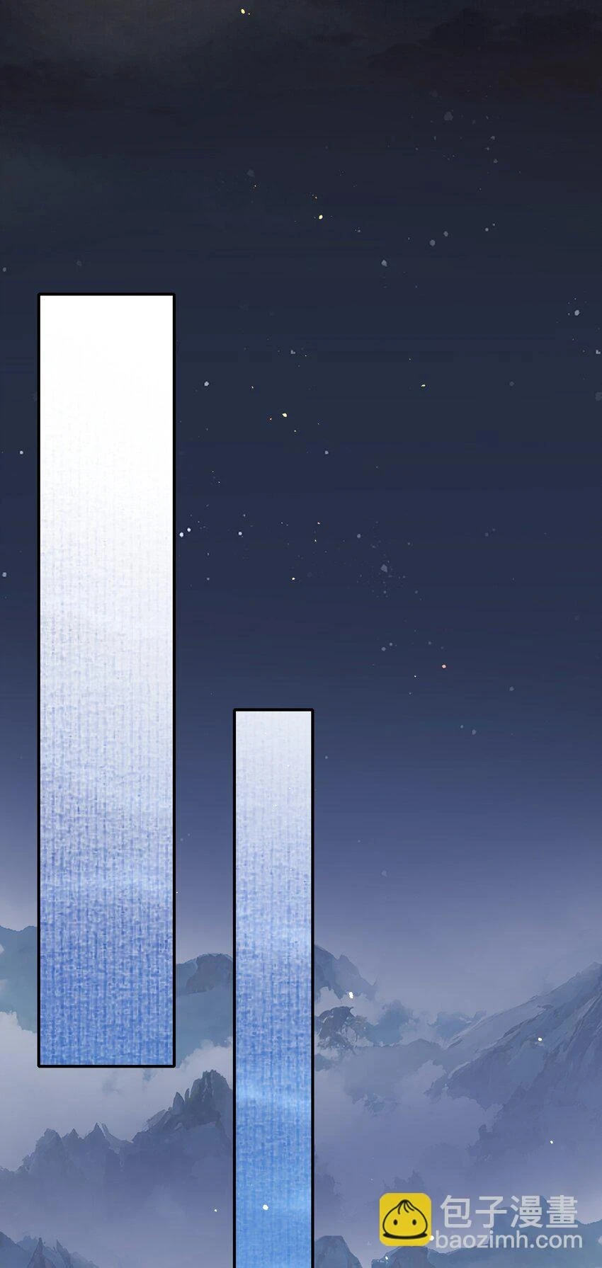 031·上 摸鱼儿·远走高飞（上） 第49页