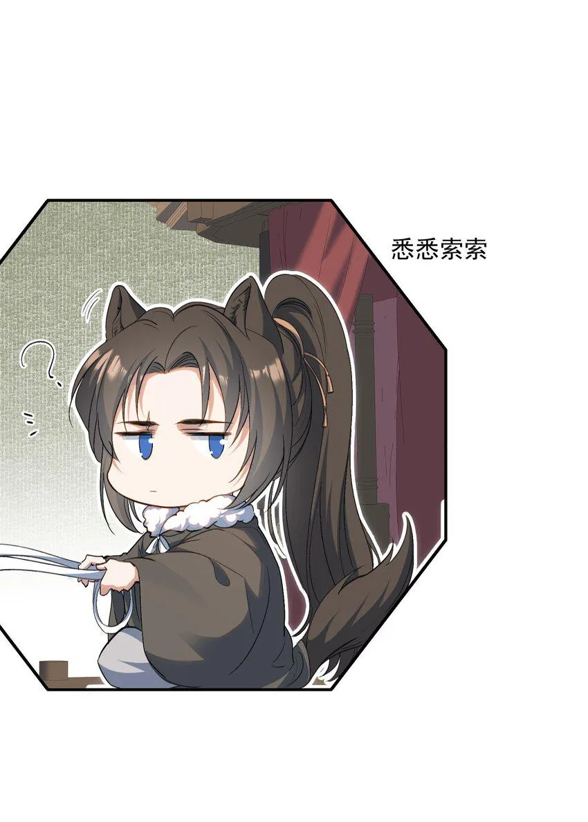 032 蝶恋花·赶路 第12页
