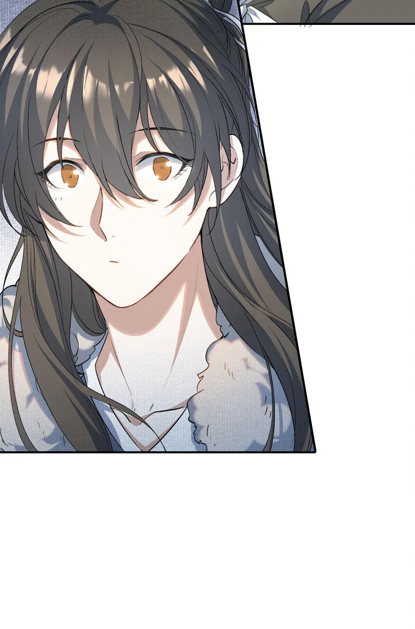 032 蝶恋花·赶路 第17页