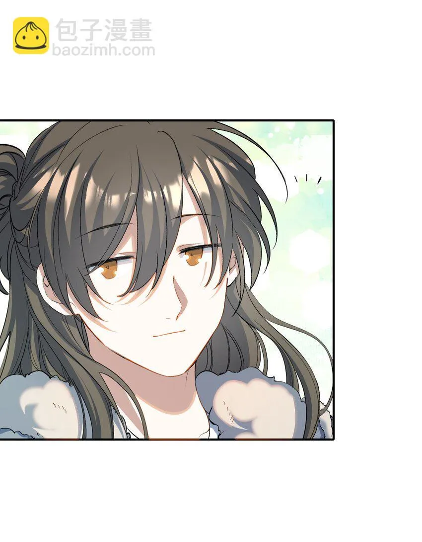 032 蝶恋花·赶路 第33页