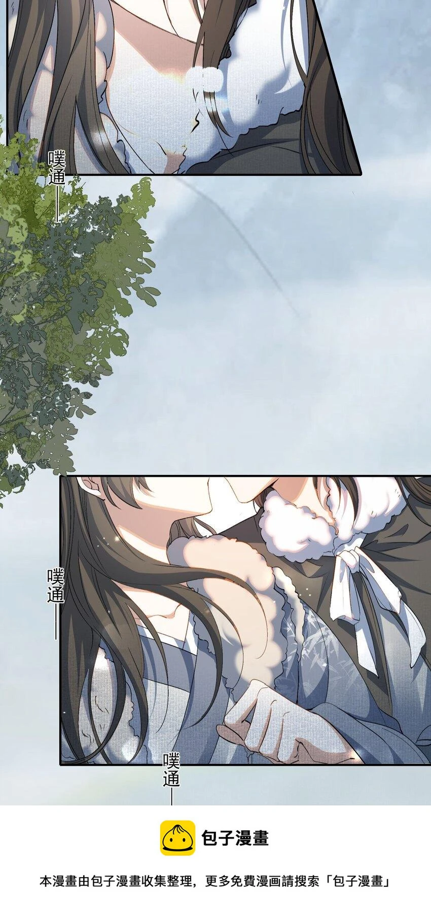 032 蝶恋花·赶路 第50页