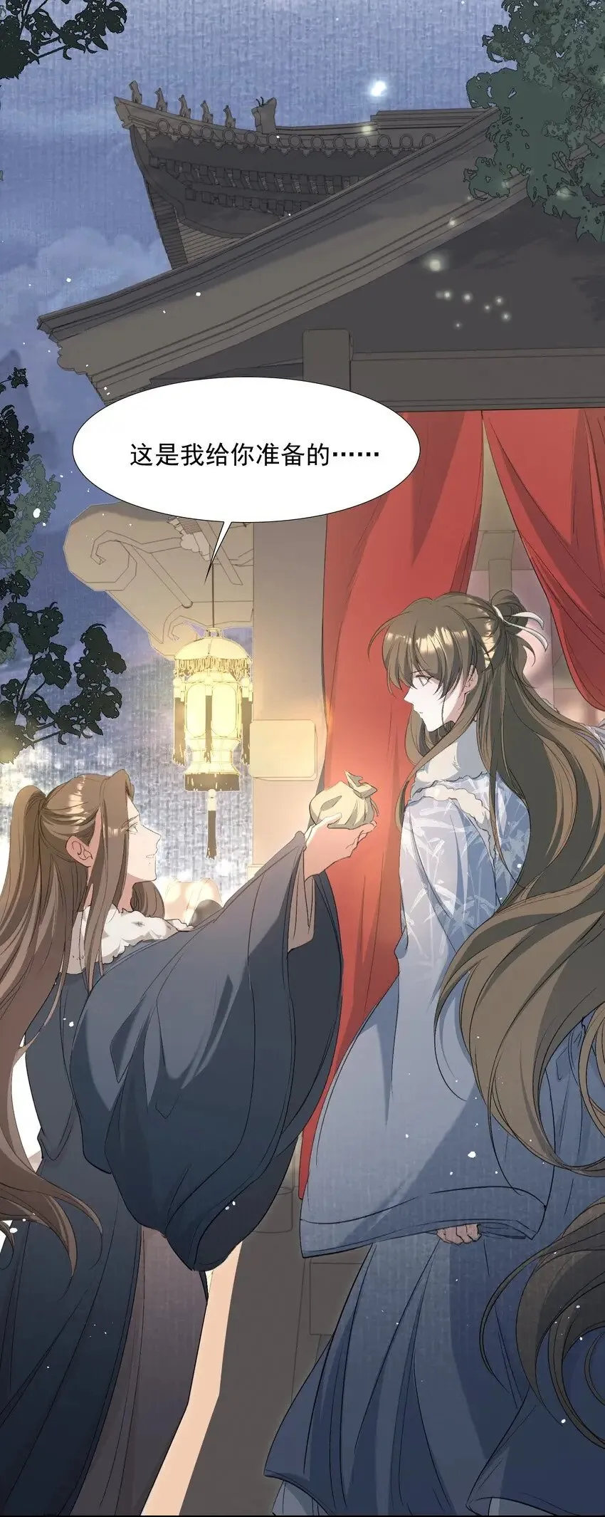 031·下 摸鱼儿·远走高飞（下） 第16页