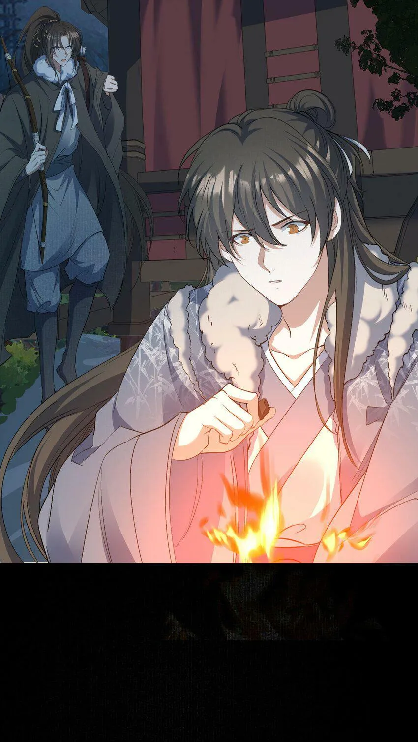 033 蝶恋花·遇狼 第24页