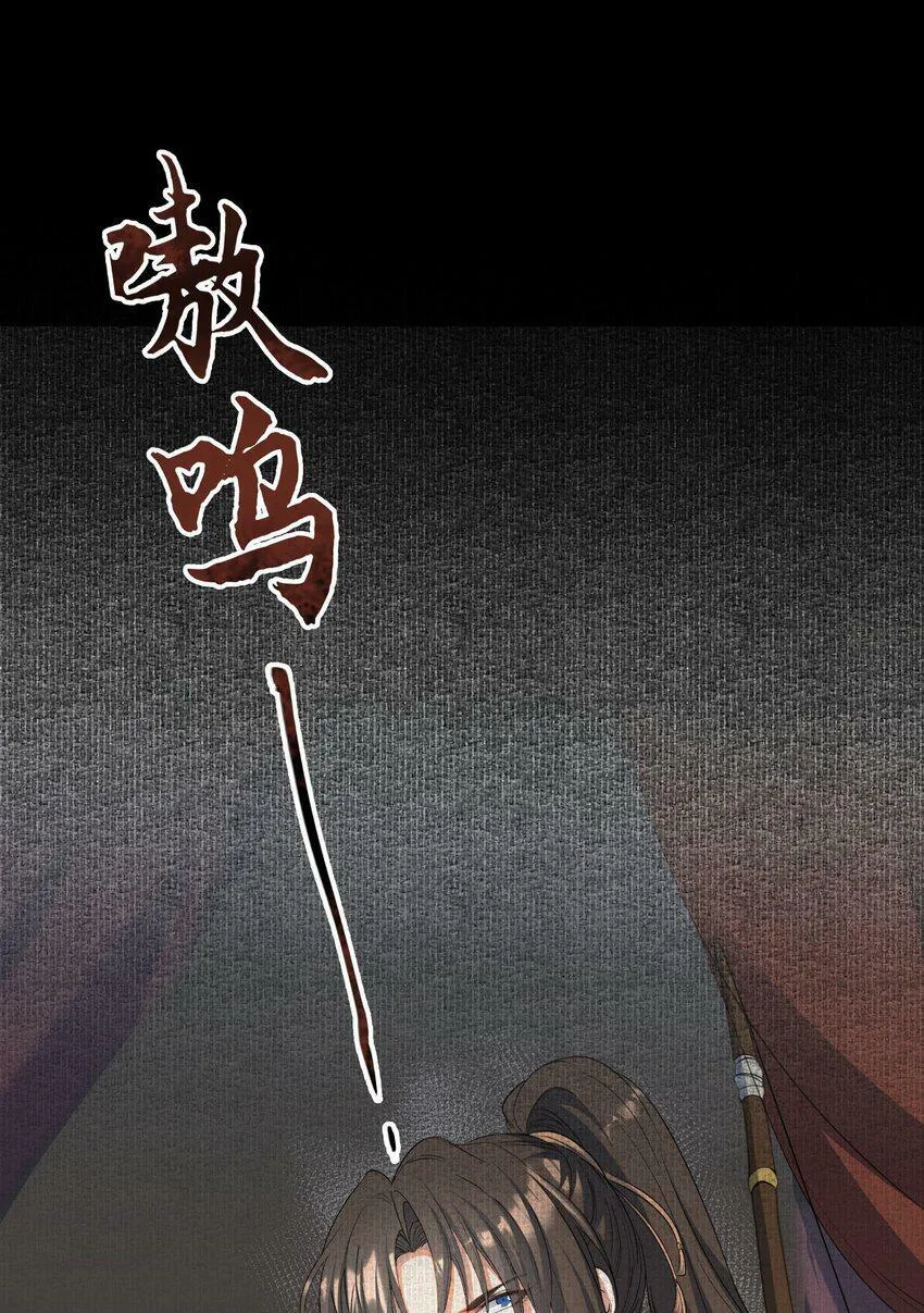 033 蝶恋花·遇狼 第28页