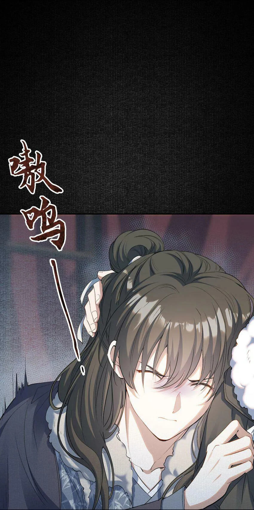 033 蝶恋花·遇狼 第39页