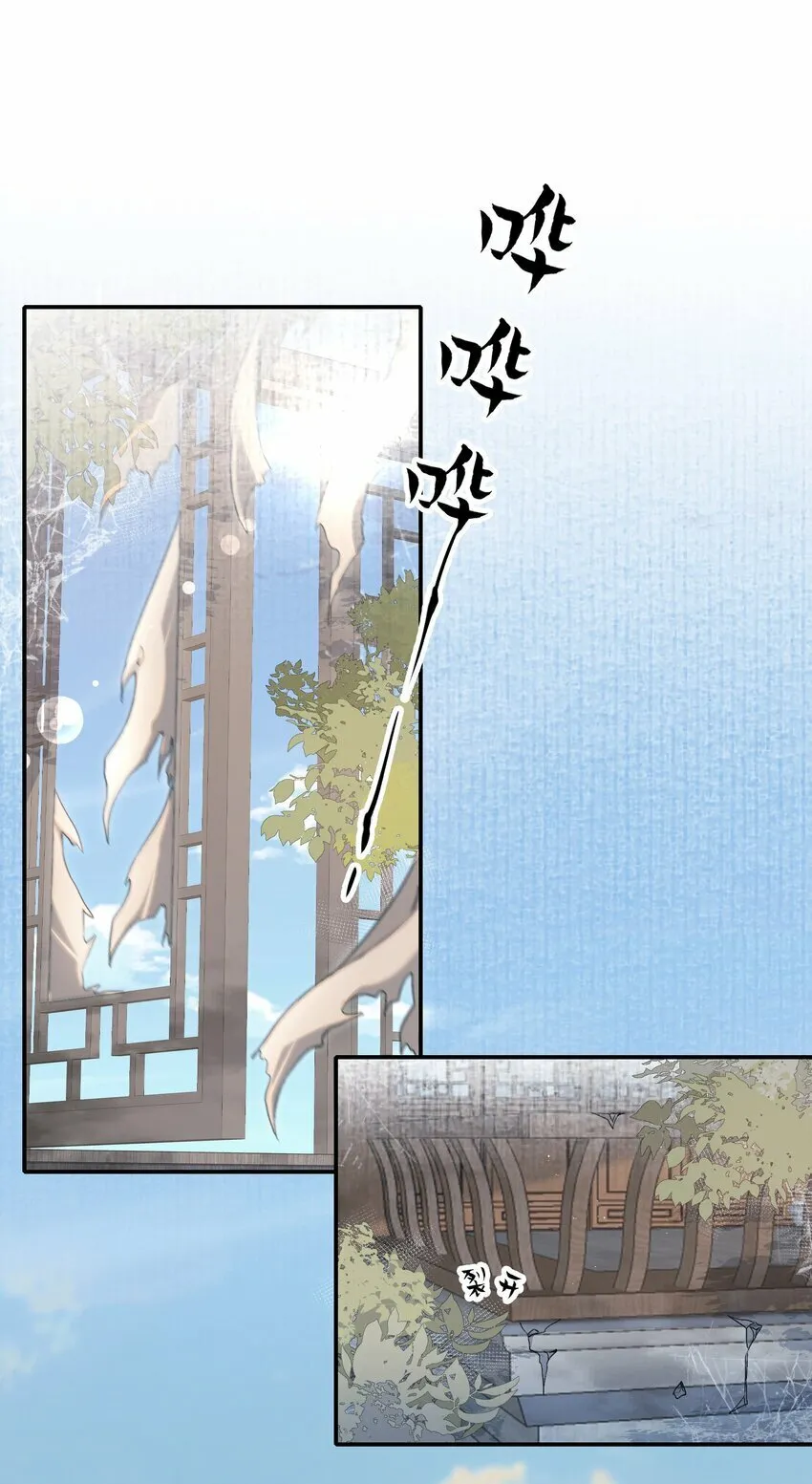 035 蝶恋花·江波山庄 第4页