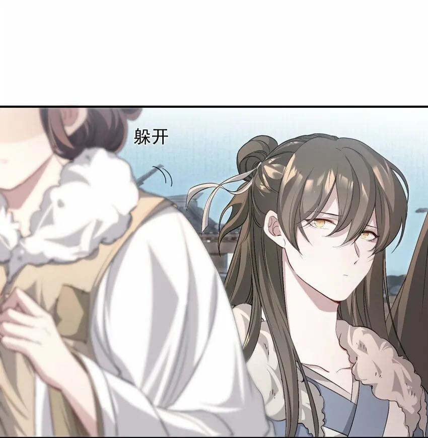 035 蝶恋花·江波山庄 第8页