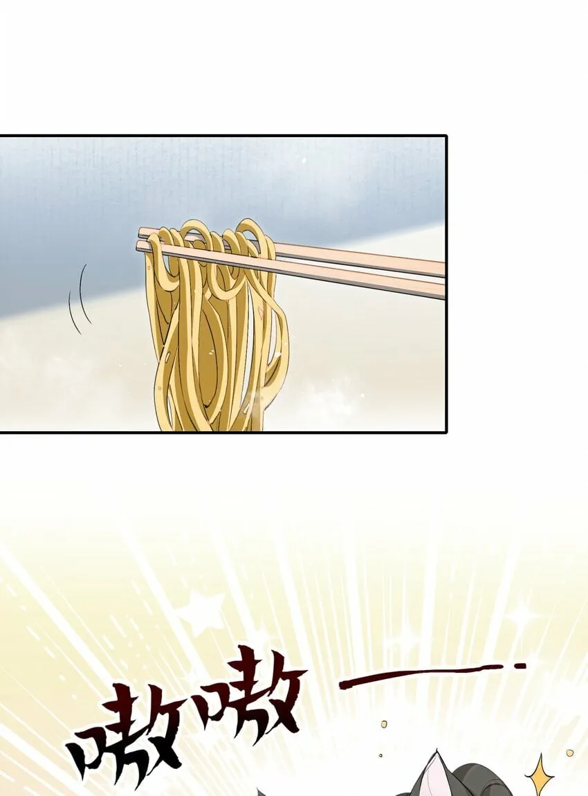 035 蝶恋花·江波山庄 第21页