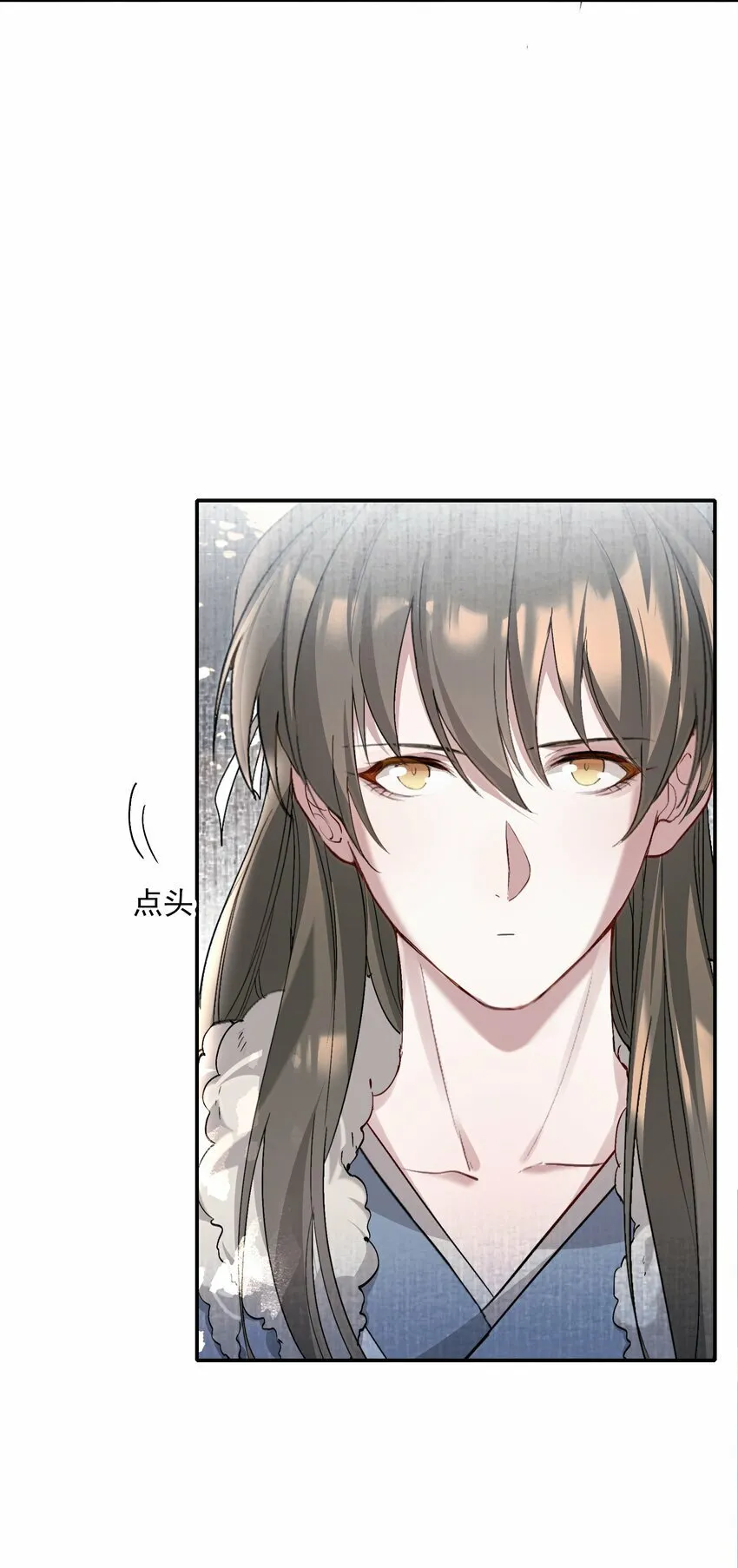 035 蝶恋花·江波山庄 第39页