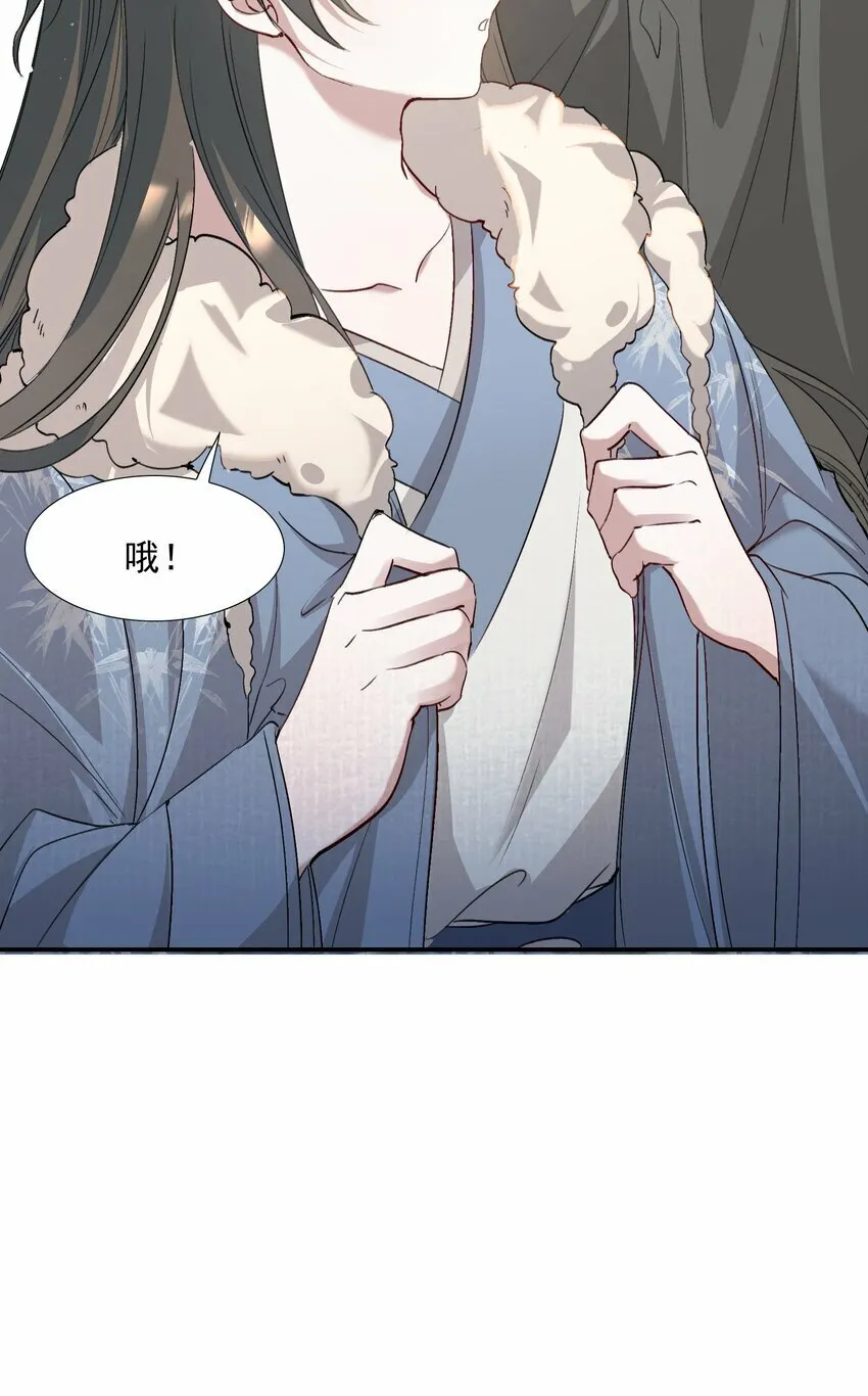 034 蝶恋花·脱险 第54页