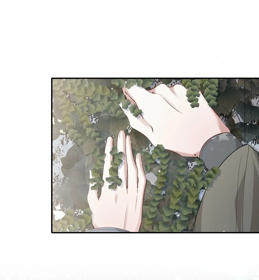 036 蝶恋花.沈园 第37页