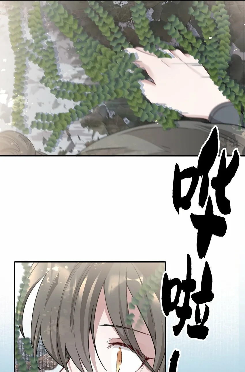 036 蝶恋花.沈园 第48页