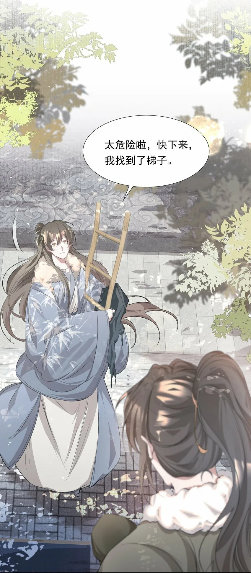 036 蝶恋花.沈园 第68页