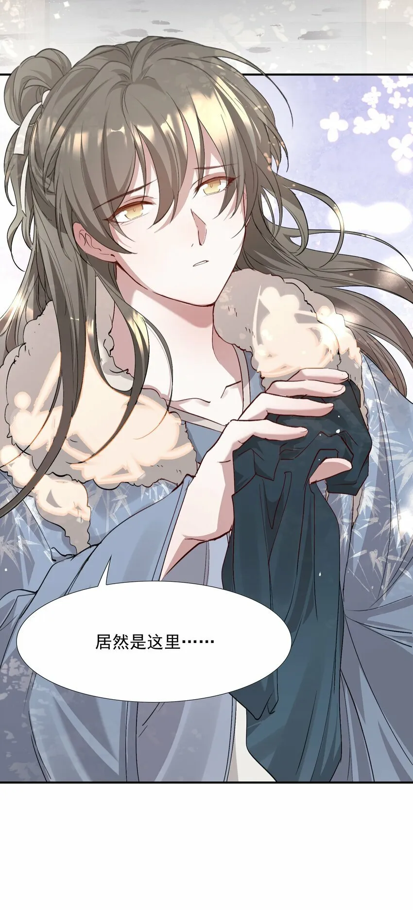 036 蝶恋花.沈园 第72页