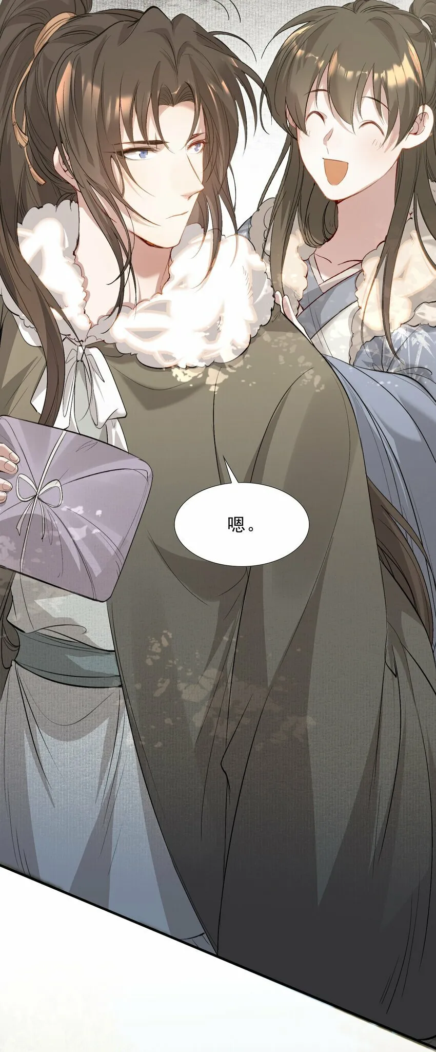 037 蝶恋花.宝物 第8页
