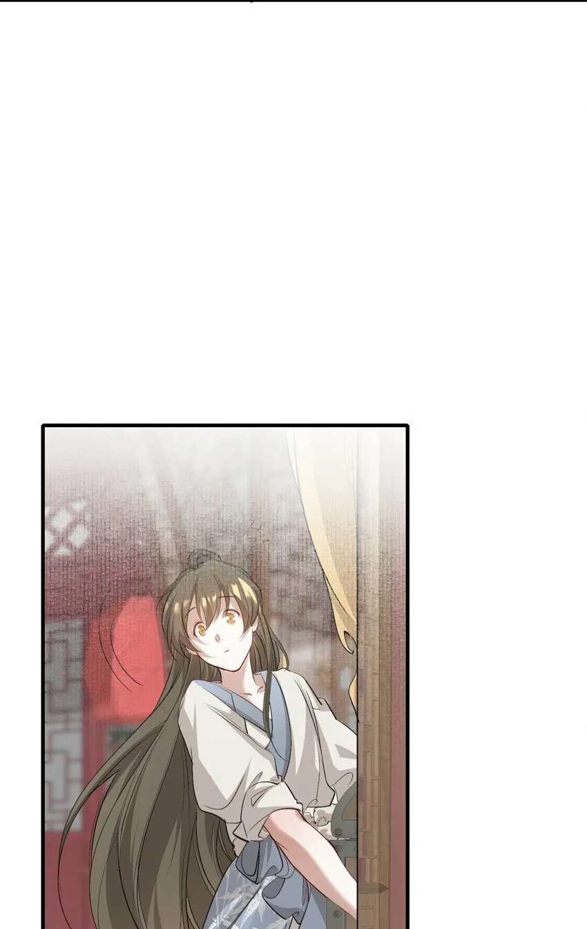 037 蝶恋花.宝物 第29页