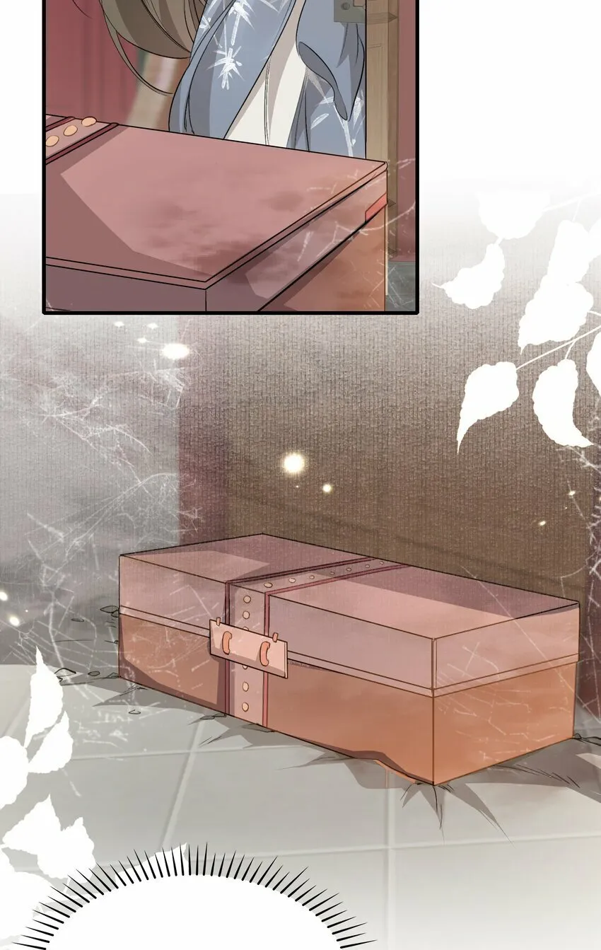 037 蝶恋花.宝物 第30页