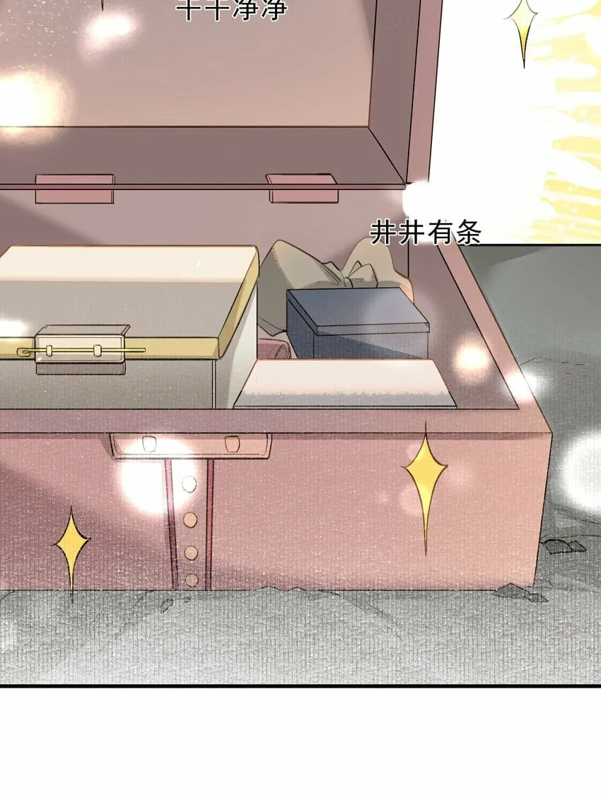 037 蝶恋花.宝物 第36页
