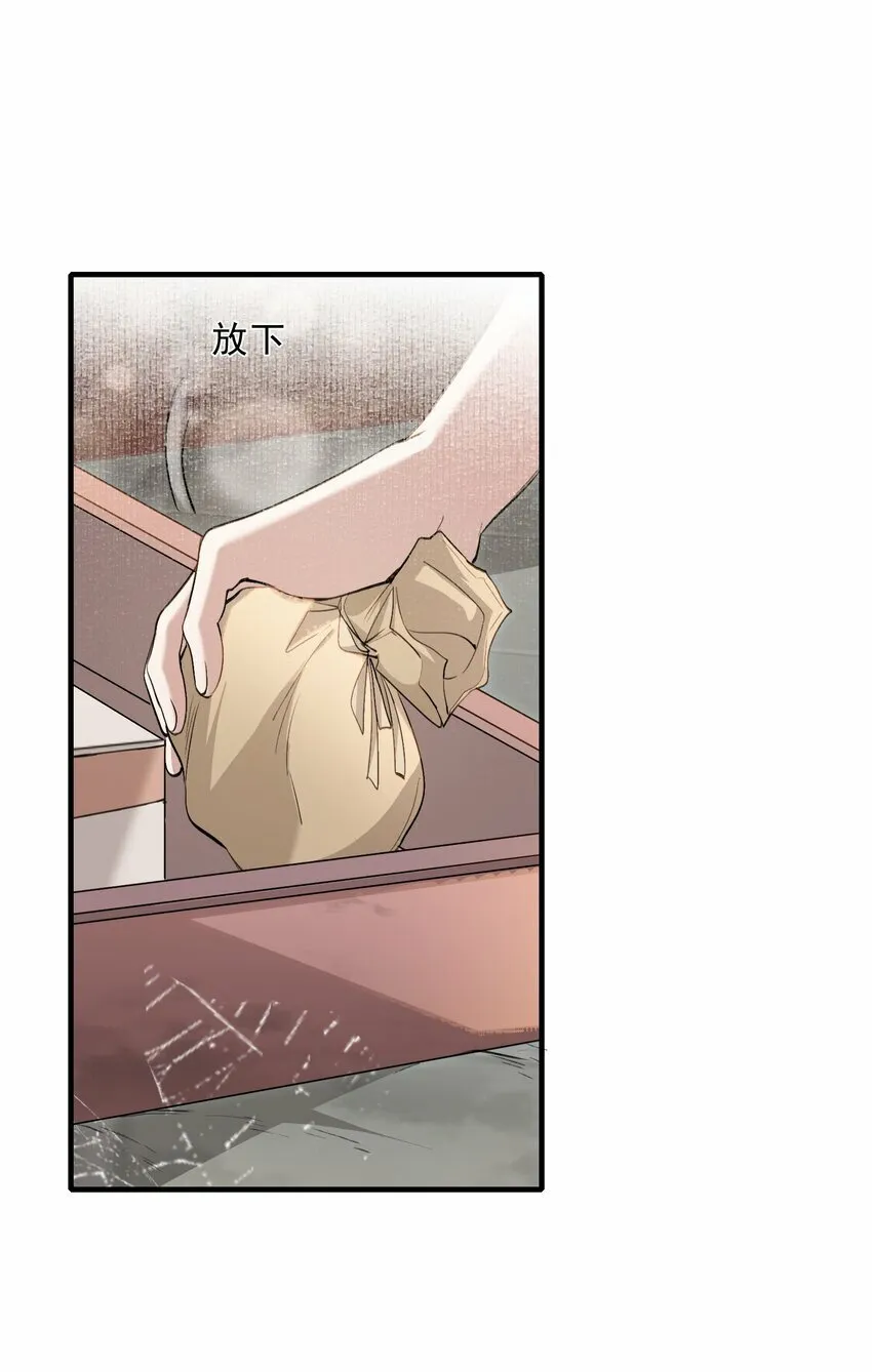 037 蝶恋花.宝物 第38页