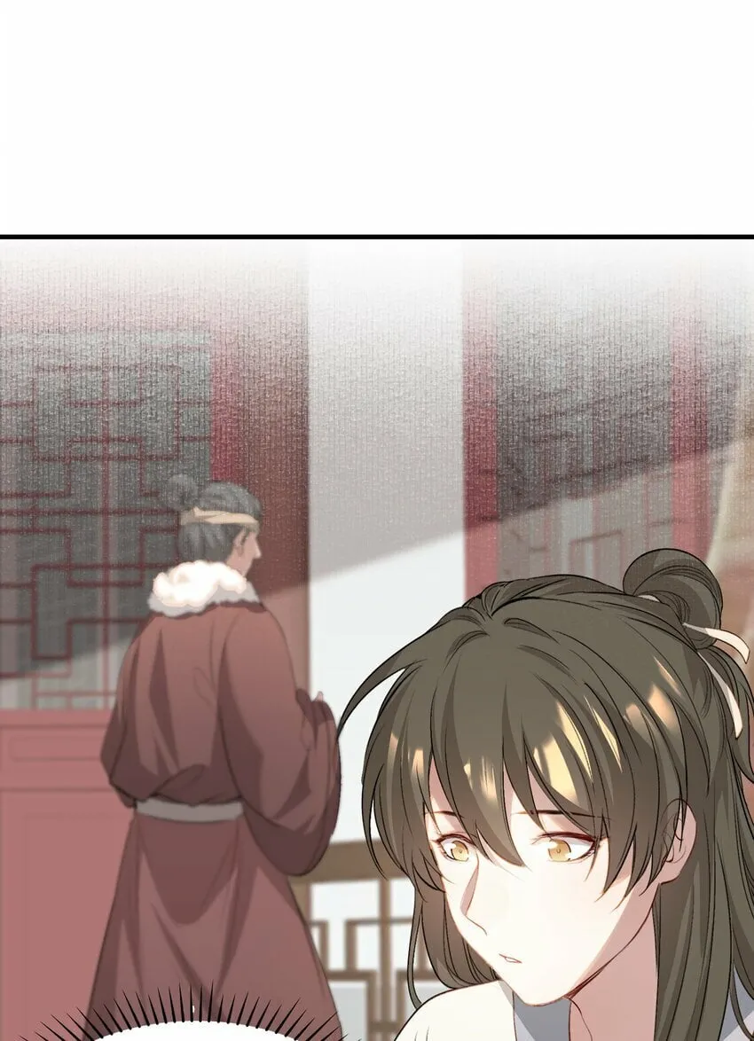 037 蝶恋花.宝物 第62页