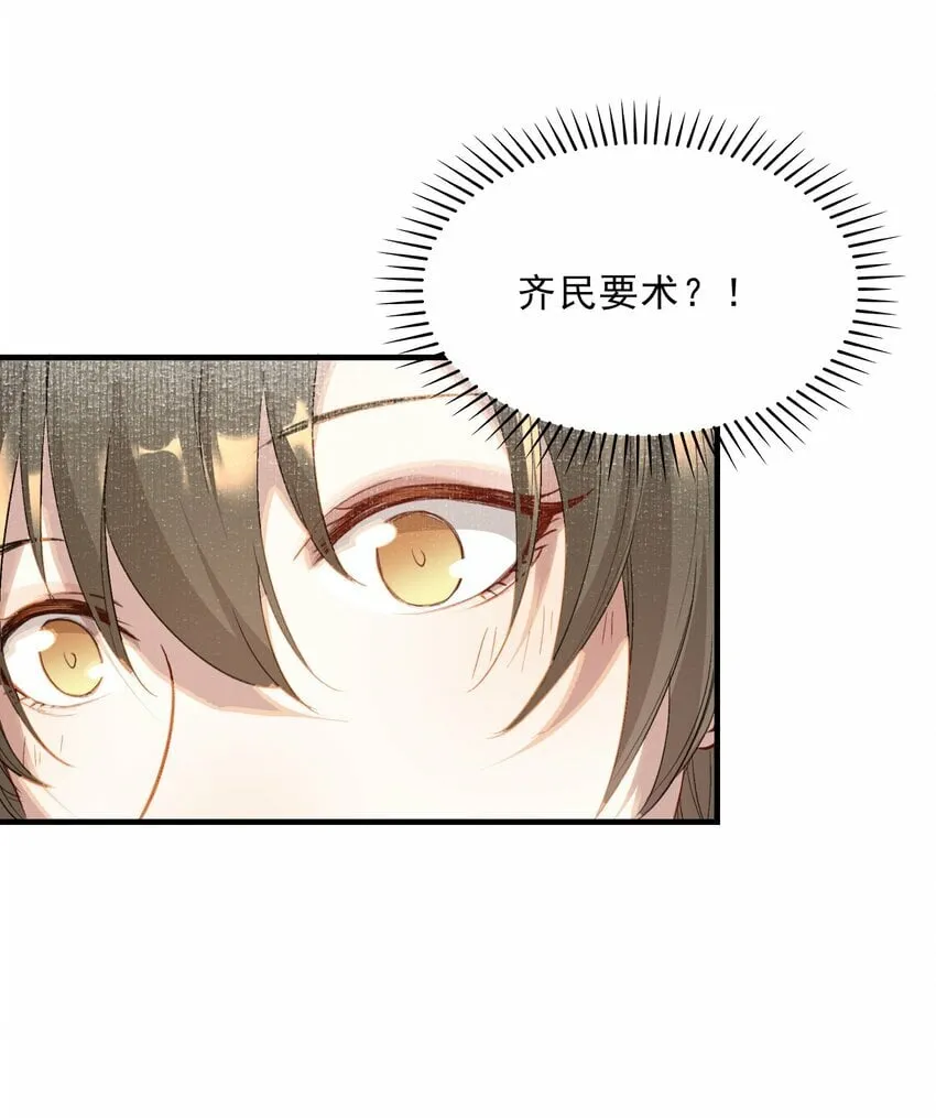 037 蝶恋花.宝物 第69页