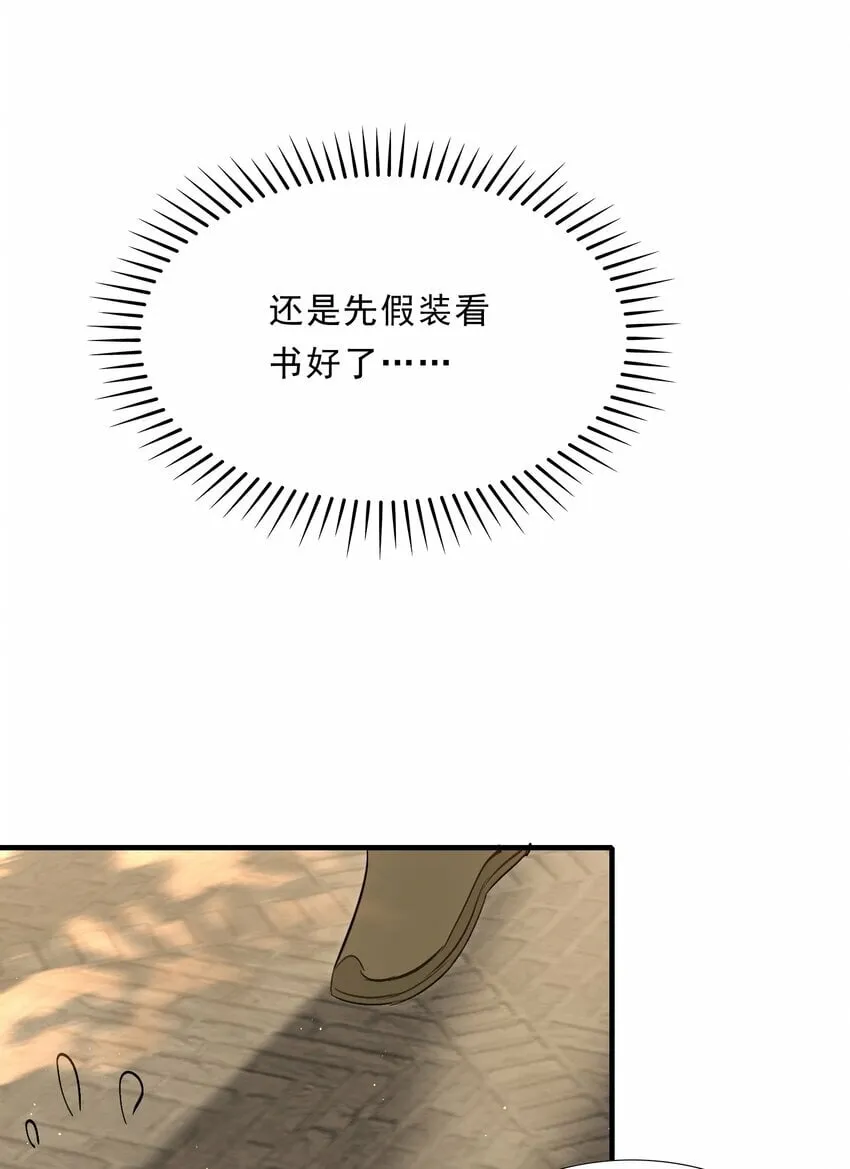 038 蝶恋花·小黑 第21页