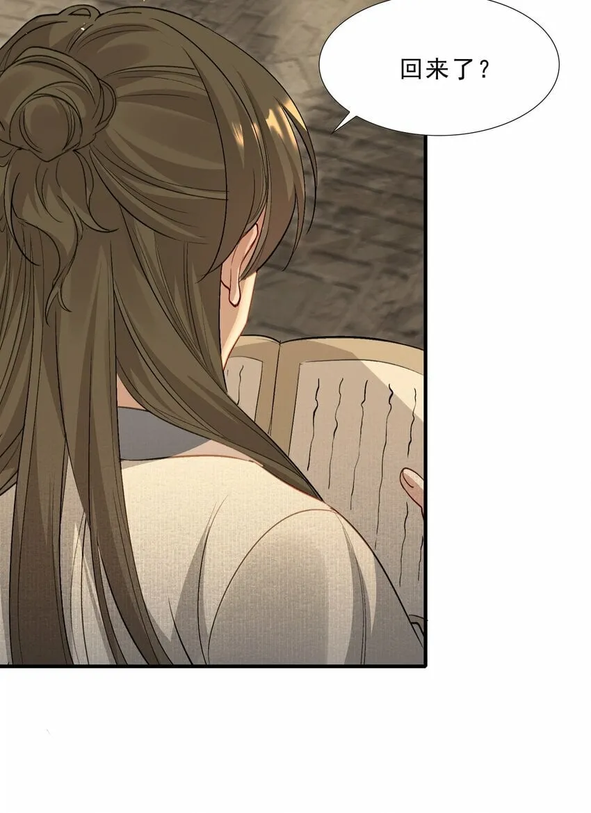 038 蝶恋花·小黑 第22页