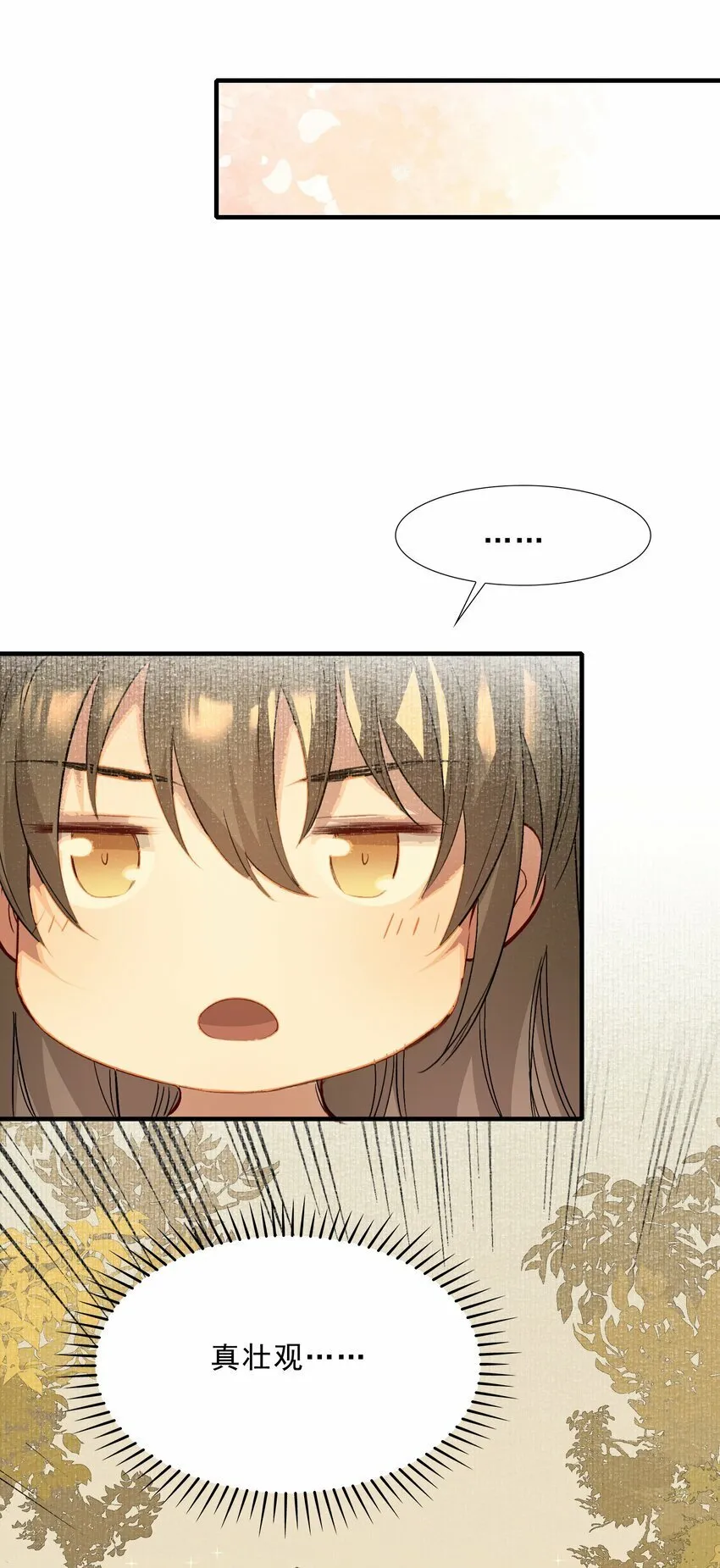 038 蝶恋花·小黑 第36页