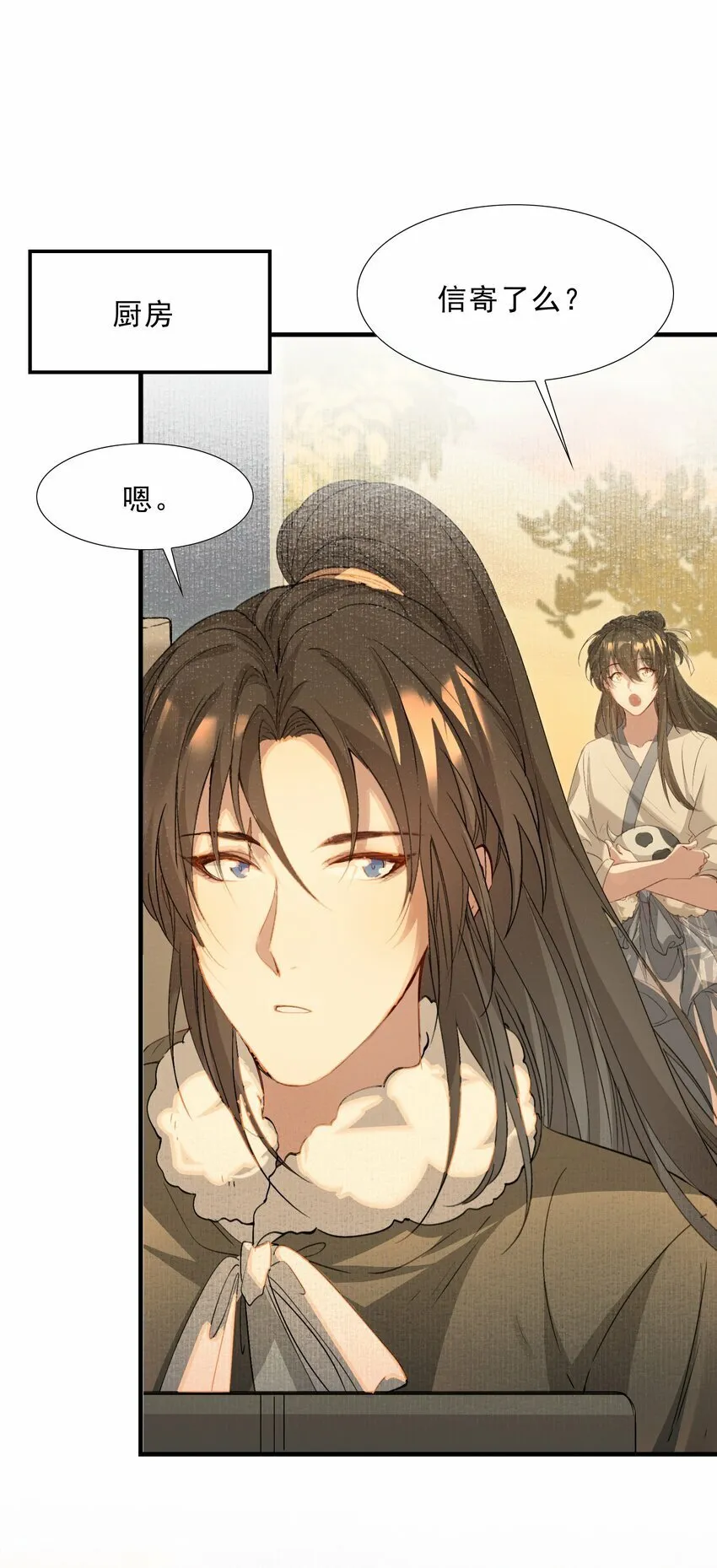 038 蝶恋花·小黑 第38页
