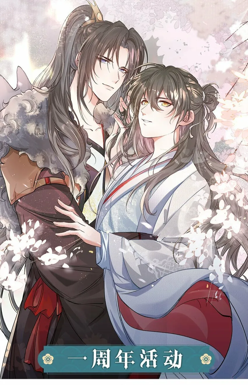 038 蝶恋花·小黑 第40页