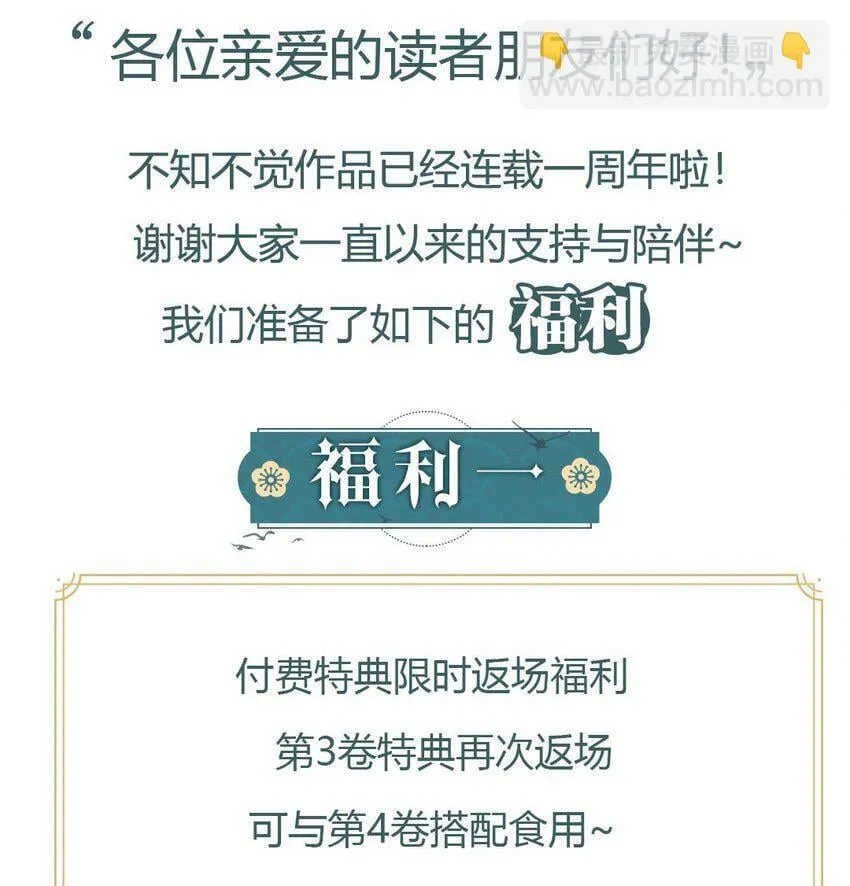 038 蝶恋花·小黑 第41页