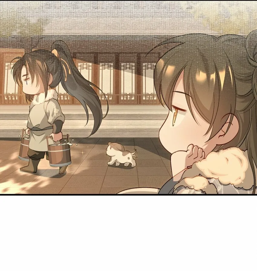 039 蝶恋花.相依为命 第12页