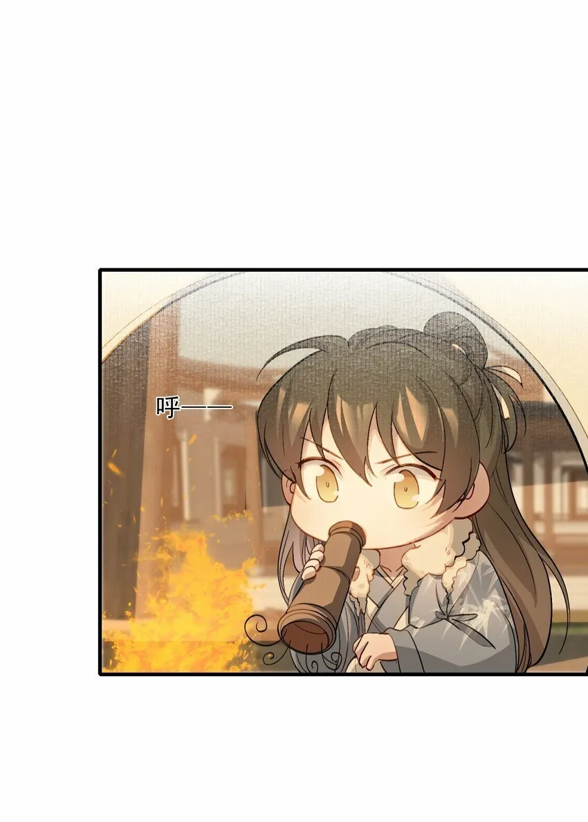 039 蝶恋花.相依为命 第30页