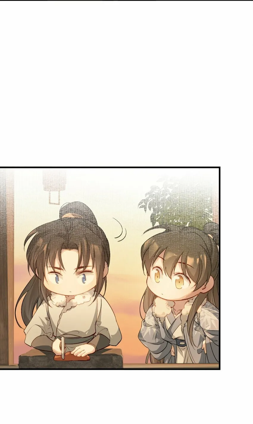 039 蝶恋花.相依为命 第36页
