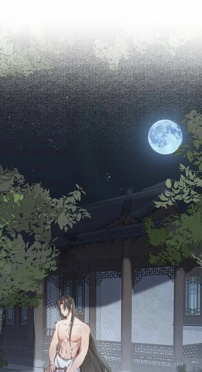 040 蝶恋花.共度良宵 第29页
