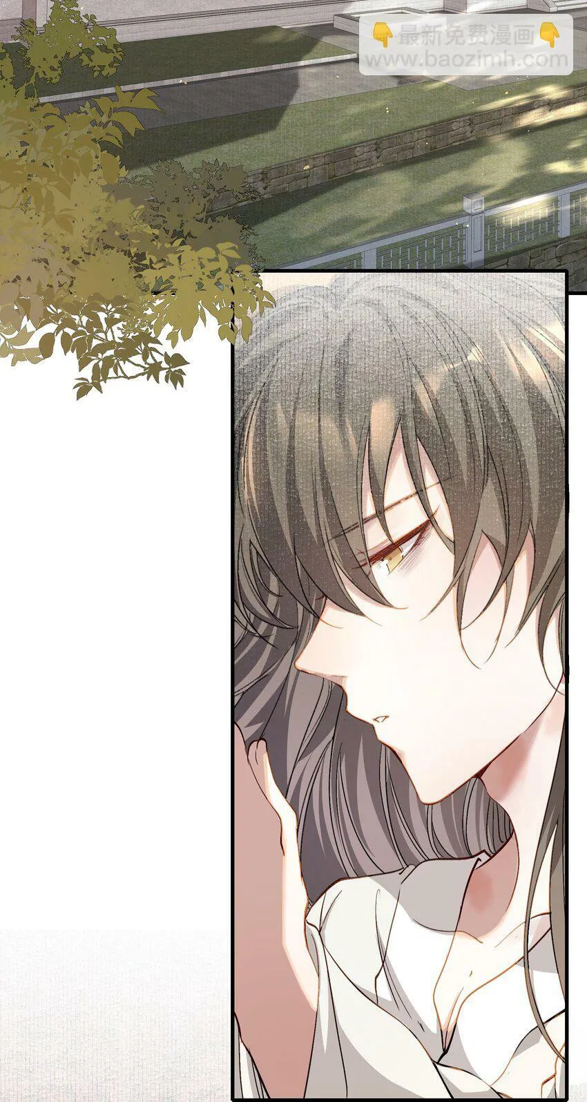 041 蝶恋花·别怕 第3页