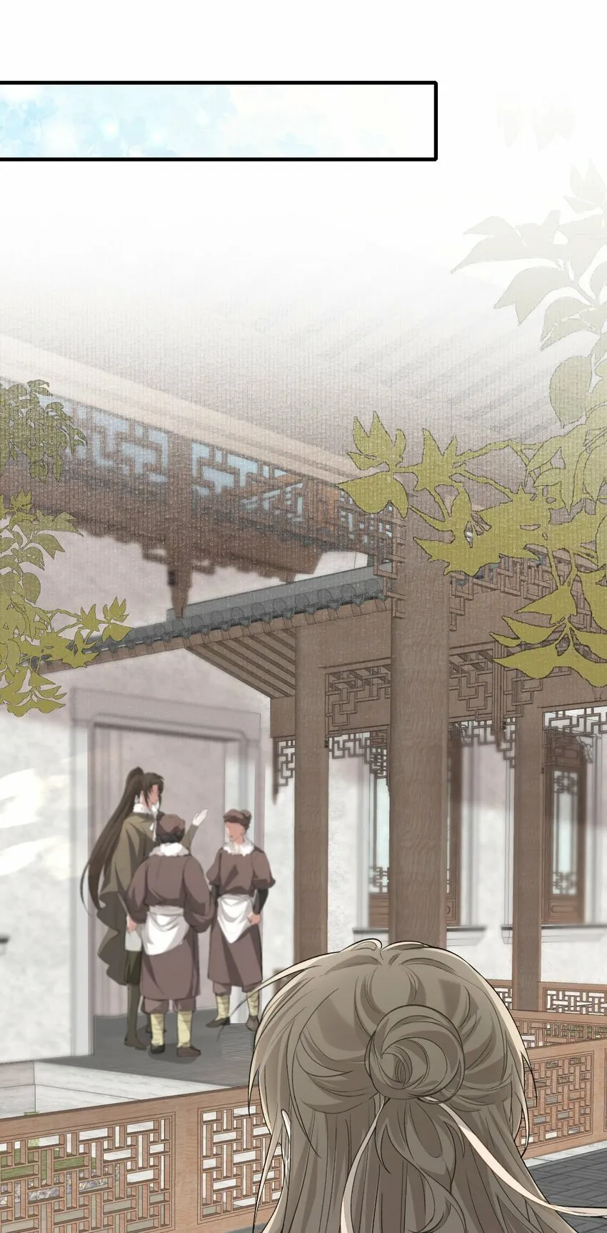 041 蝶恋花·别怕 第9页