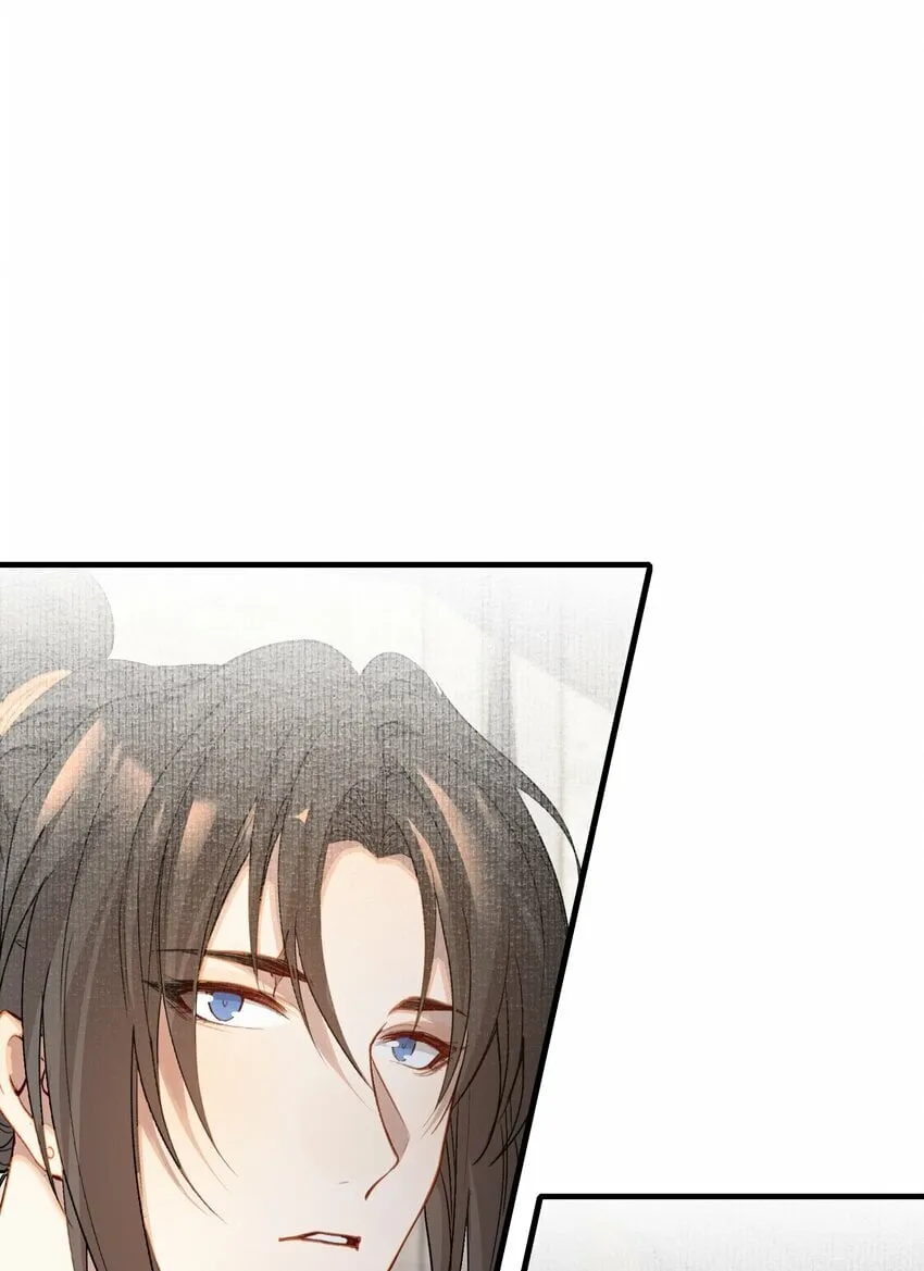 041 蝶恋花·别怕 第11页