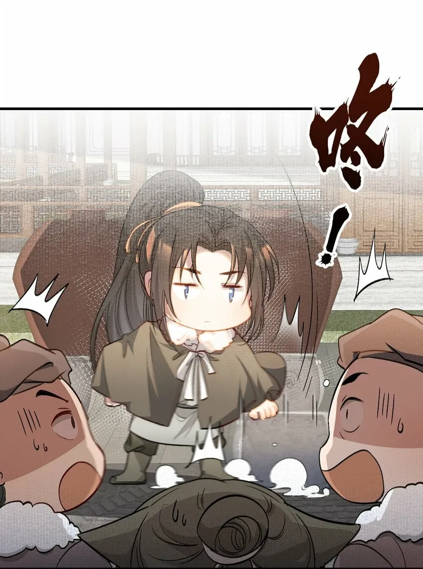 041 蝶恋花·别怕 第25页