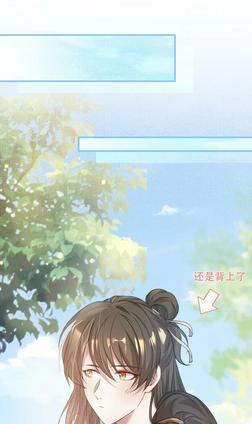 042 蝶恋花·小夫妻 第51页