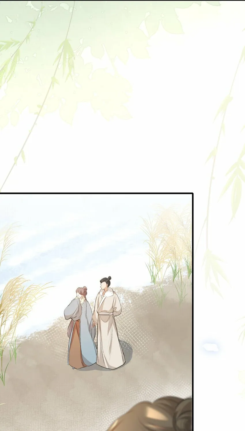 042 蝶恋花·小夫妻 第53页