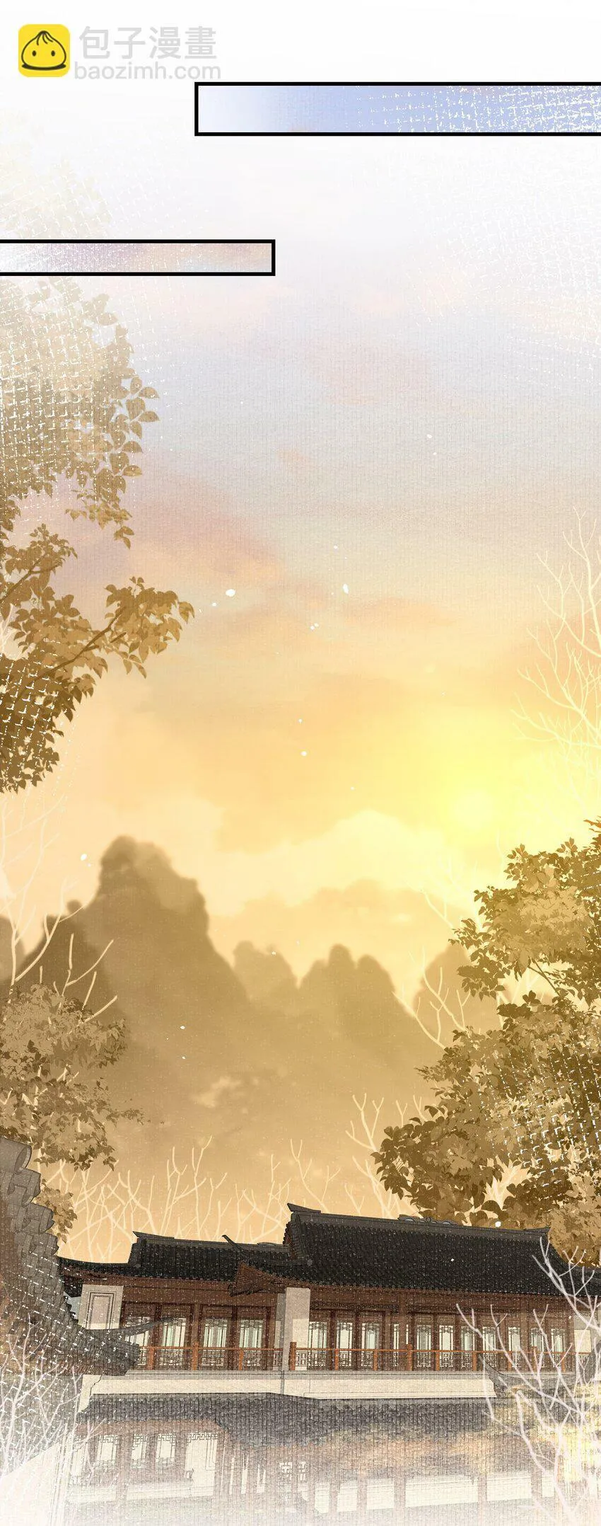 044 蝶恋花·别乱来 第7页