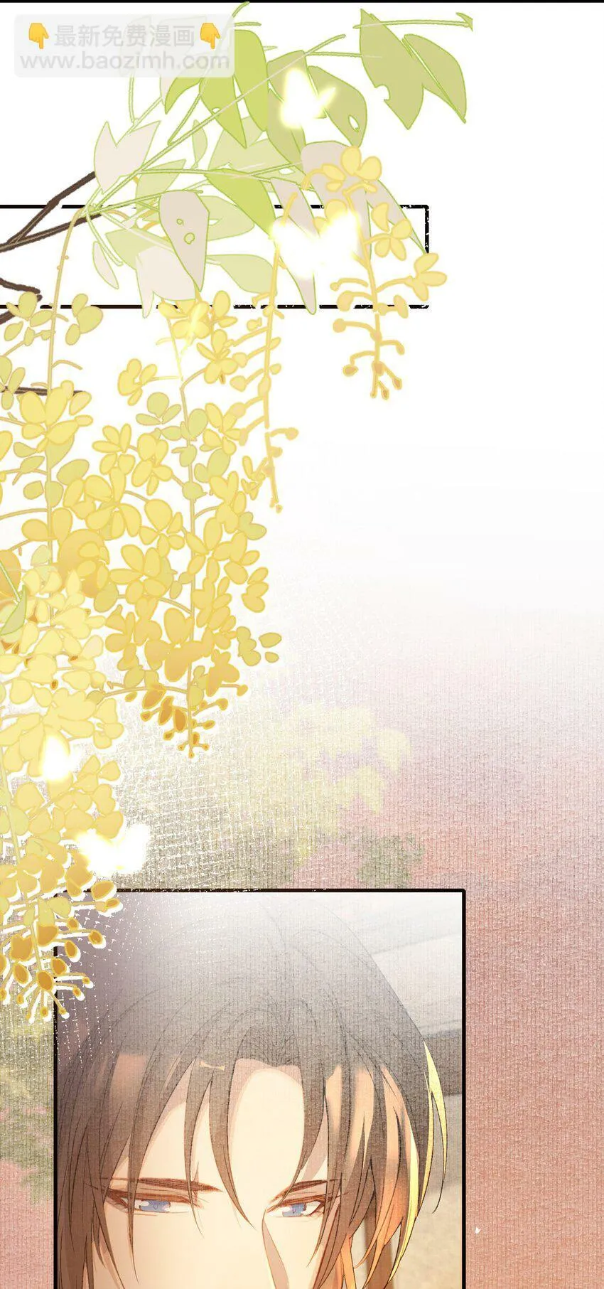 044 蝶恋花·别乱来 第17页