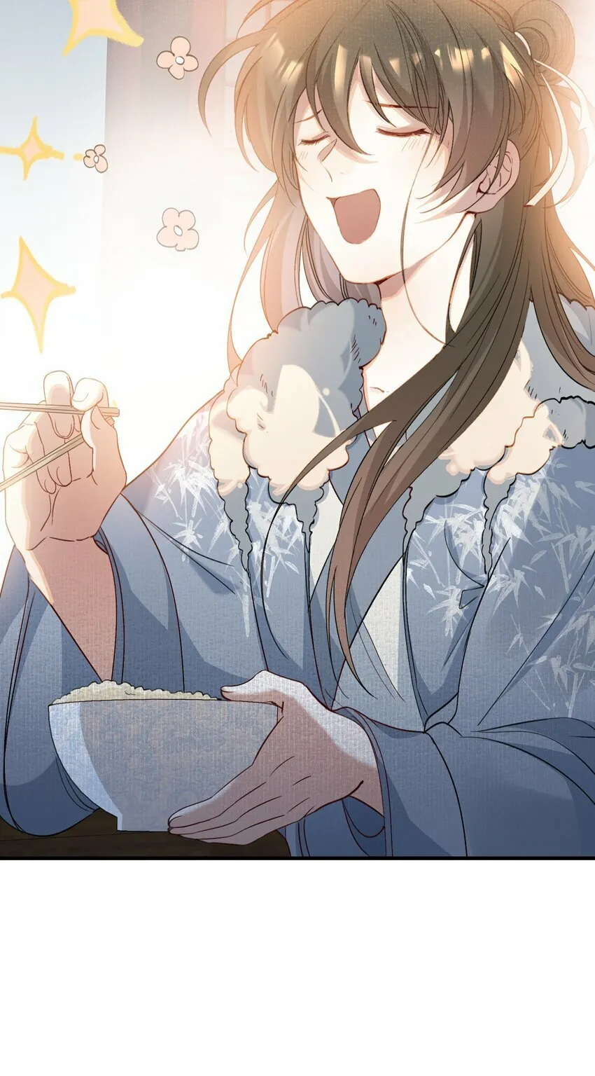 044 蝶恋花·别乱来 第33页