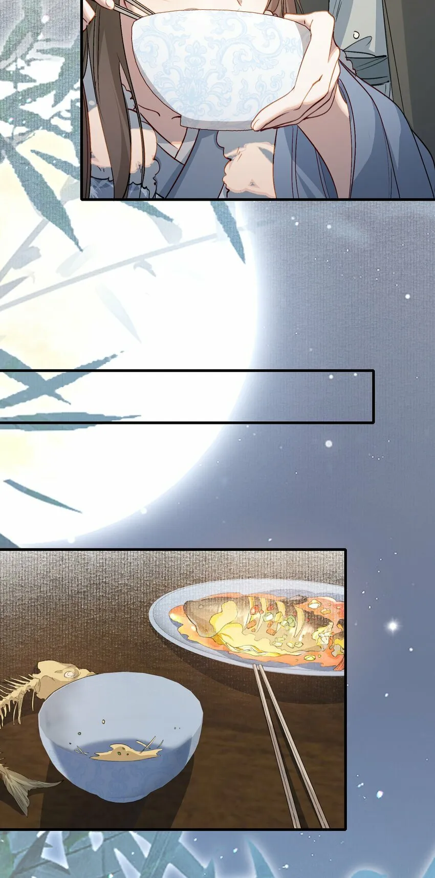 044 蝶恋花·别乱来 第35页
