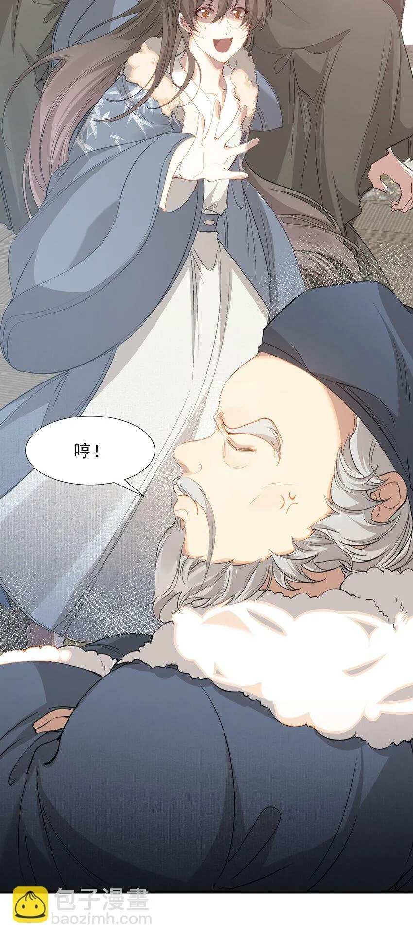 044 蝶恋花·别乱来 第49页