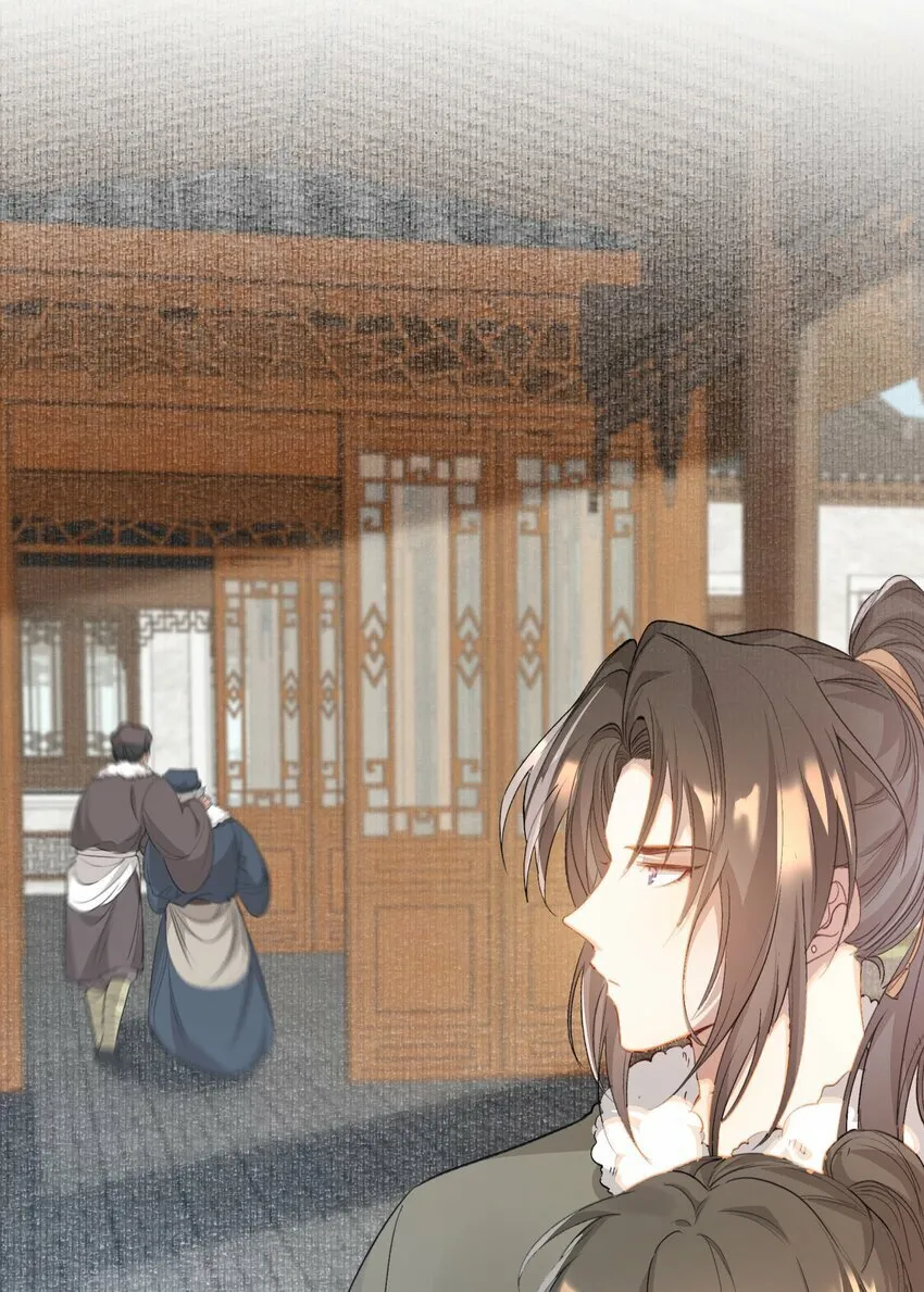 044 蝶恋花·别乱来 第52页